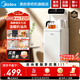 美的（Midea）茶吧機飲水機家用燒水壺電熱水壺客廳立式桶裝下置家用高端茶吧柜電水壺養生壺2025年新款國家補貼 五檔控溫自動(dòng)停水久保溫 制熱型 YCR-2366