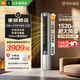 小米（MI）空調米家 3匹 巨省電Pro 大風(fēng)口柜機 新一級能效 智能自清潔 智能互聯(lián) 冷暖變頻 家用立式圓柱柜機 大2匹 新一級能效 巨省電大風(fēng)口 26款