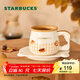 星巴克（Starbucks）杯子 小熊甜品屋系列 陶瓷馬克杯 桌面水杯 咖啡杯 男女士送禮 吐司把手造型杯碟組360ml
