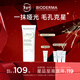 BIODERMA 貝德瑪毛修控油乳隱匿毛孔控油啞光妝前乳收斂毛孔油皮 30ml（27/1/1效期）