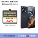 摩托羅拉【30天試用】聯(lián)想motoX70Air Pro 雙8K影像百倍變焦 第五代驍龍8 AI防抖 16+1TB墨嵐黑