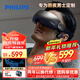 飛利浦（PHILIPS）眼部按摩儀 睡眠眼罩按摩器熱敷揉按眼周護眼儀【音樂(lè )骨傳導】送男女友父母新年生日禮物7102E