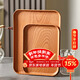 拜杰長(cháng)方形托盤(pán)日式茶盤(pán)家用客廳水杯茶杯托盤(pán)水果盤(pán)仿木紋托盤(pán)中號