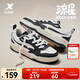 特步（XTEP）男鞋運動(dòng)鞋女鞋STAR-X LITE板鞋冬季新款面包鞋小白鞋百搭休閑鞋 黑/帆白 男款 42