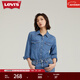 Levi's李維斯女士美式經(jīng)典翻領(lǐng)時(shí)尚寬松簡(jiǎn)約舒適藍色上衣牛仔襯衫 淺藍色 86832-0018 S
