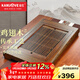 金灶（KAMJOVE）雞翅木茶盤(pán) 實(shí)木小茶臺功夫茶具套裝功夫茶盤(pán)茶具托盤(pán) KW-39 大號款(不包含陶瓷茶具）