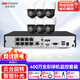 HIKVISION?？低暠O控攝像頭套裝poe供電400萬(wàn)2k高清360無(wú)死角室外全景夜視6路8TB硬盤(pán)