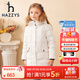 HAZZYS品牌童裝女童冬新款羽絨服三防保暖連帽簡(jiǎn)約中長(cháng)款羽絨服 奶油色 160