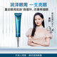 婉絲煥采透亮眼霜30g 淡化細紋眼紋眼袋提亮眼角眼霜
