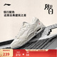 李寧月白3.0|板鞋男低幫秋冬季休閑鞋小白鞋減震回彈運動(dòng)鞋 白(077款)-4 42