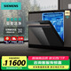 西門(mén)子（SIEMENS）【重磅新品】20+2套嵌入式大別墅級洗碗機 智凈魔方 智感油污240小時(shí)長(cháng)效抑菌存智能互聯(lián) 家電補貼 嵌入式 高奢新品丨黑色門(mén)板丨SJ45ZB99MC