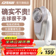 IZUMI家用款KC-NB322秋冬粘毛器灰色毛球修剪器去毛球神器衣服毛衣毛球器家用大功率不傷衣物剃毛球器