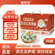 黔無(wú)雙貴州長(cháng)順綠殼紅心鮮雞蛋無(wú)農殘無(wú)抗生素30枚 凈重2.7斤 源頭直發(fā)