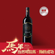 翡馬（BORDEAUXVINEAM）金釀?dòng)袡C干紅葡萄酒 750ml 單瓶裝 法國進(jìn)口紅酒 熱門(mén)商品