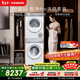 西門(mén)子（SIEMENS）小晶鉆智凈Pro10+10KG大容量洗烘套裝全自動(dòng)滾筒洗衣機變頻熱泵烘干 智能除漬WG52H1U00W+001W國補