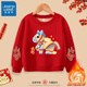 真維斯兒童新年衣服套裝2026馬年本命年童裝男童12歲冬季紅色衛衣拜年服 加絨衛衣保暖15 150