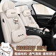 車(chē)鞍 卡通布藝汽車(chē)坐墊全包四季通用粗麻透氣座墊座套汽車(chē)坐墊套 踢熊粗麻-溫馨米-卡通版 五座通用-留言車(chē)型