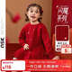 ASK JUNIOR兒童裙子女童新年裝秋冬裝小童毛衣連衣裙公主裙拜年服 紅色 120