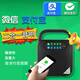 智楚數碼（ZCSM） 微信收款官方音響f1自帶網(wǎng)絡(luò )4G版手機關(guān)機也能播報二維碼收錢(qián)語(yǔ)音播報器擺攤提示 二合一新款音響【戶(hù)外超大音量版】