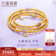 六福珠寶新年禮物 黃金項鏈九紫離火福滿(mǎn)傳家足金水晶手串 計價(jià) 約24.15克