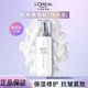 歐萊雅（LOREAL）復顏視黃醇精粹抗皺乳液補水保濕提拉緊致護膚化妝品送老婆七新年 臻曜晶透細膚煥亮乳液50ml