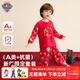 汪汪隊立大功兒童家居服套裝棉質(zhì)A類(lèi)男女童長(cháng)袖長(cháng)褲睡衣寶寶空調服 紅色 130