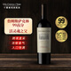 Concha y Toro干露魔爵紅赤霞珠葡萄酒750ml 原瓶進(jìn)口紅酒 活靈魂副牌十八羅漢