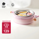 babycare兒童保溫餐盤(pán) 寶寶分格餐盤(pán)防摔吃飯碗 嬰幼兒輔食餐具-粉色720ML