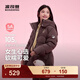 波司登（BOSIDENG）【送玩偶包】25新款羽絨服女兒童5A抗菌絨冬保暖外套T250246318 甜酷棕咖7E52-趨勢推薦 【送玩偶包】 165 /84A 約155-165cm 54kg