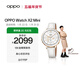 OPPO Watch X2 Mini 孫穎莎同款 oppo手表男女eSIM全智能運動(dòng)健康手表 明日金