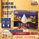 三只松鼠富硒堅果乳250ml*10盒植物蛋白飲料營(yíng)養早餐學(xué)生年貨禮盒送禮團購