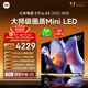 小米電視S Pro Mini LED 65英寸 3200nits 1792分區 288Hz 以舊換新 L65MB-SP平板顯示器智慧屏家電