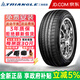 三角汽車(chē)輪胎 TH201/TH202 花紋隨機發(fā) 215/55R18 99W