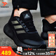 阿迪達斯（adidas）男鞋跑步鞋25冬新款小椰子緩震耐磨運動(dòng)鞋輕便透氣低幫休閑慢跑鞋 反光設計/經(jīng)典黑武士/熱銷(xiāo)款 41 內長(cháng)255mm