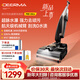 德?tīng)柆敚―eerma）【重磅新品】定點(diǎn)噴水洗地機P80Ultra旗艦【定點(diǎn)噴水溶污 機械臂0水漬 IPX7防水浸泡 】洗拖吸一體