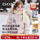 嫚熙（EMXEE）【新品】童裝兒童羽絨服寶寶加絨加厚95鵝絨男女童外出保暖外套冬 幸運鵝舞會(huì )-沒(méi)毛球 95%白鵝絨-700+蓬松度1000+清潔度 100  【2-3歲，建議體重12-13.5kg】