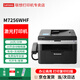 聯(lián)想（lenovo）黑白激光打印機 自動(dòng)雙面 打印 復印 掃描 傳真 商用文件傳輸四合一多功能一體機 M7256WHF無(wú)線(xiàn)網(wǎng)絡(luò )/電話(huà)擴展/USB
