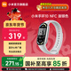 小米手環(huán)10 智能手環(huán) 專(zhuān)業(yè)運動(dòng)健康 監測睡眠管理 心率血氧長(cháng)續航運動(dòng) 送女友送男友送長(cháng)輩 小米手環(huán)10 NFC版 銀色