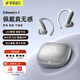 索愛(ài)（soaiy）AI智能藍牙耳機2026新款長(cháng)續航 入耳式真無(wú)線(xiàn)通話(huà)降噪翻譯同聲傳譯適用蘋(píng)果華為小米MO2鈦光金