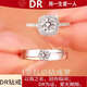 DR鉆戒小方糖純銀鍍鉑金戒指莫桑鉆男女一對時(shí)尚情侶對戒求結婚禮物 女戒方包1克拉＋男戒永恒30分 贈送專(zhuān)柜禮盒＋權威證書(shū) 開(kāi)口可調節