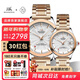 上海（SHANGHAI）手表男款全自動(dòng)機械品牌名表【新年禮物】60周年情侶紀念733 【情侶手表一對】玫金鋼帶對表