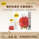 認養一頭牛常溫草莓果粒燕麥風(fēng)味酸奶200g*10盒/丹東紅顏草莓早餐整箱禮盒裝
