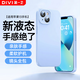 第一衛DIVI【云感輕液態(tài)】適用蘋(píng)果13手機殼iphone13保護套全包防摔13超薄軟殼直邊手機殼 藍