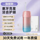 康佳（KONKA）正畸便攜式?jīng)_牙器洗牙器水牙線(xiàn)電動(dòng)家用洗牙神器年會(huì )新年禮物  200ml大容量水箱 櫻花藍粉【旗艦版】 4支噴頭