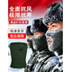 冬季防寒面罩軍迷軍綠色橄欖綠保暖面罩體能帽子戶(hù)外頭套護臉脖套 軍綠色【防寒面罩】