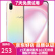 vivo X23 二手手機 安卓 全面屏 游戲手機 全網(wǎng)通4G智能手機 幻彩版-北極晨曦【6G+128G】 95新
