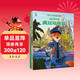 迪士尼瘋狂動(dòng)物城官方繪本（1部、2部）國際金獎電影故事書(shū) 親子共讀 送禮 收藏