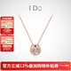 I Do【新年禮物】Round18K金鉆石項鏈女吊墜鎖小氣泡情人節送女友老婆 【經(jīng)典款】18K金/3分