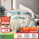 富安娜出品圣之花床上四件套全滌雙面磨毛雙人床單被罩1.8米床230*229cm