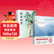 【全2冊】呼蘭河傳+城南舊事 正版原著(zhù)五年級下冊課外閱讀書(shū)籍經(jīng)典名著(zhù)書(shū)目蕭紅林海音著(zhù)